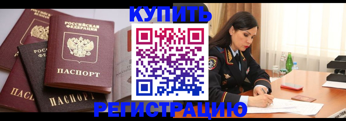 пропишу в квартире в Пыть-Яхе